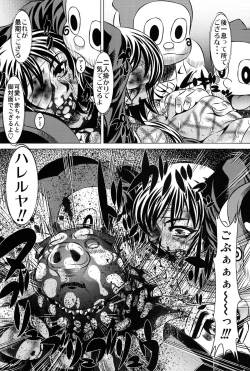 Page 11 of Goumonkan Naruto Hen