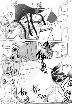 Page 11 of Natsu No Ojou-san? | Summer Girls?