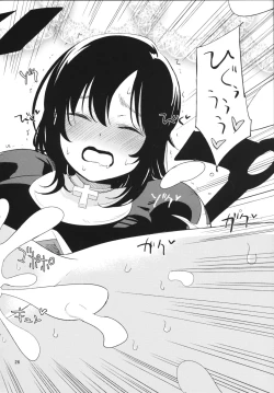 Page 25 of AcoPri Monogatari 2