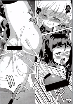 Page 25 of Mahou no Jumon de Datsu☆Doutei