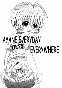 Page 16 of KAHO AIU WORKSbitter ver.5