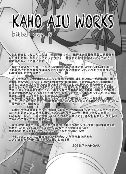 Page 46 of KAHO AIU WORKSbitter ver.5