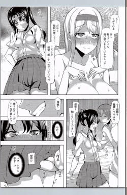 Page 4 of Gokousen no Ko Nandakara.