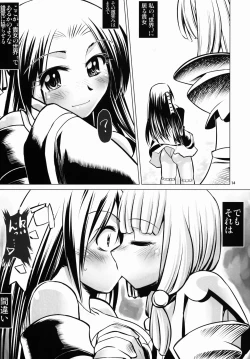 Page 15 of Angel's stroke 18 Black Star White Moon