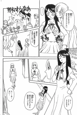 Page 163 of Nana No Iro + Prism -BonusChapter