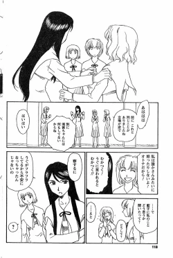 Page 165 of Nana No Iro + Prism -BonusChapter