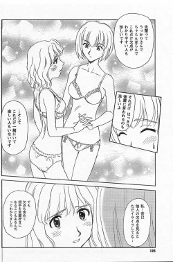 Page 91 of Nana No Iro + Prism -BonusChapter