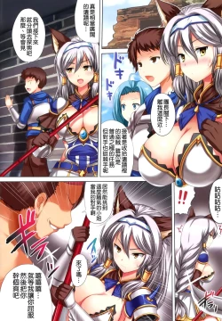 Page 6 of Kukkoro ka to Omoikiya Jitsu wa Soudemonai Hon