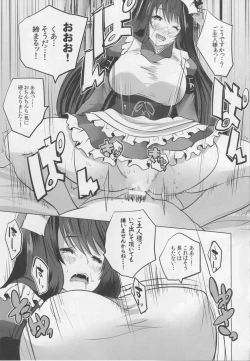 Page 8 of Hishokan Fusou to Maid-san Gokko Tappuri Honban Hen