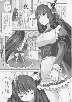Page 4 of Hishokan Fusou to Maid-san Gokko Jikkuri Zengi Hen