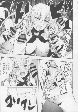 Page 12 of Teitoku Daisuki na Kashima-chan o Minna de Mawashite Netocchau Ohanashi