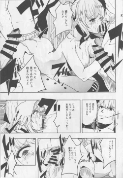 Page 16 of Teitoku Daisuki na Kashima-chan o Minna de Mawashite Netocchau Ohanashi