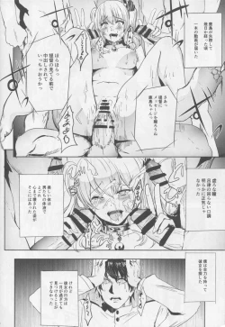Page 21 of Teitoku Daisuki na Kashima-chan o Minna de Mawashite Netocchau Ohanashi