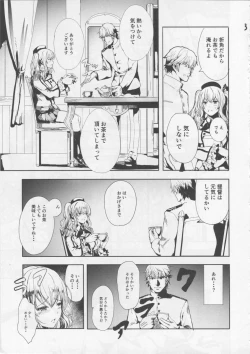 Page 4 of Teitoku Daisuki na Kashima-chan o Minna de Mawashite Netocchau Ohanashi