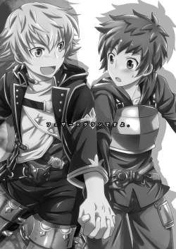 Page 2 of Hibike! Blast Knuckle!!