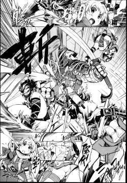 Page 3 of Onigashima no