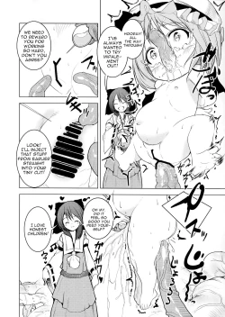 Page 14 of Touhou no Hon 3
