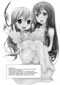 Page 4 of Touhou no Hon 3