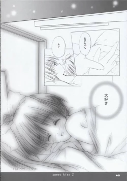 Page 15 of sweet kiss 2