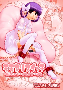 Page 1 of Momokari Switch Ctrl+Alt+A