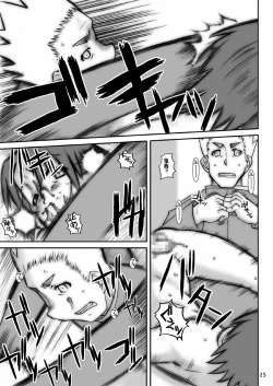 Page 27 of Momokari Switch Ctrl+Alt+A