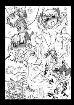 Page 56 of Momokari Switch Ctrl+Alt+A