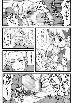 Page 63 of Momokari Switch Ctrl+Alt+A