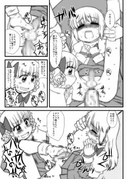 Page 67 of Momokari Switch Ctrl+Alt+A