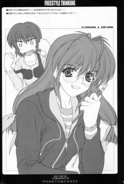 Page 8 of FREESTYLE THINKING