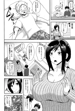 Page 171 of Risei Houkai Maniacs