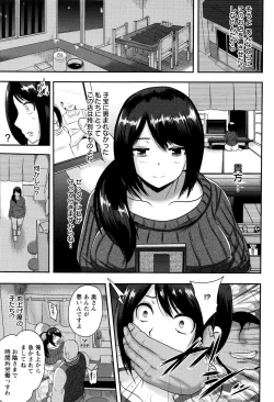 Page 30 of Risei Houkai Maniacs