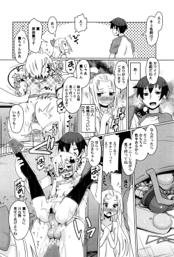 Page 28 of LoLiN Ameiro no Tokigo