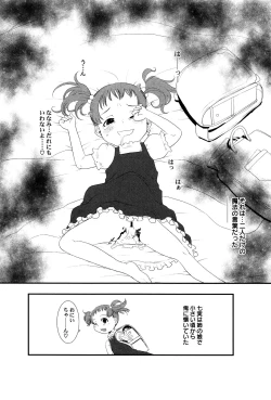 Page 42 of LoLiN Ameiro no Tokigo