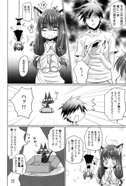 Page 64 of LoLiN Ameiro no Tokigo