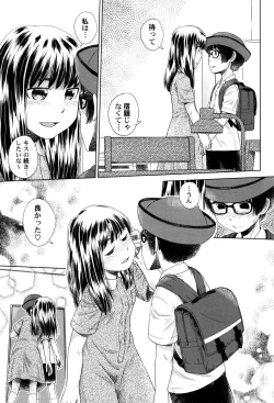 Page 77 of LoLiN Ameiro no Tokigo