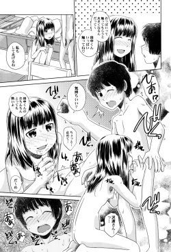 Page 79 of LoLiN Ameiro no Tokigo