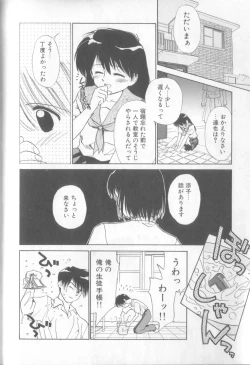 Page 100 of nothing but...