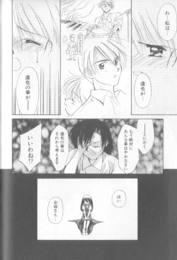 Page 102 of nothing but...