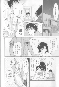 Page 104 of nothing but...