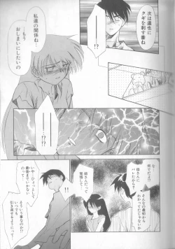 Page 105 of nothing but...