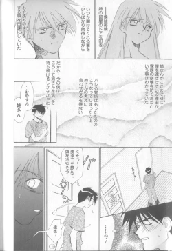 Page 112 of nothing but...