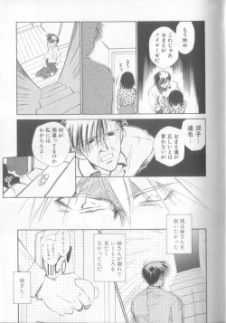 Page 125 of nothing but...