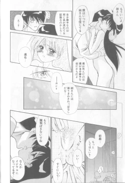 Page 130 of nothing but...