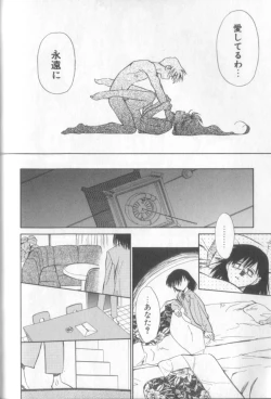 Page 136 of nothing but...