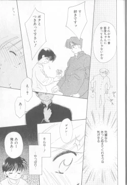 Page 13 of nothing but...