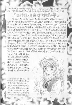 Page 140 of nothing but...