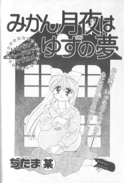 Page 142 of nothing but...