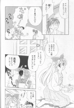 Page 144 of nothing but...