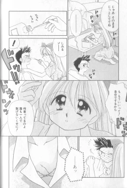 Page 146 of nothing but...