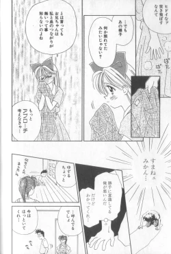 Page 148 of nothing but...